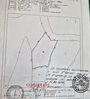 Земеделски имот в Кюстендил, с. Джерман