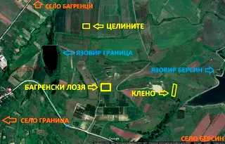 Земеделски имот в Кюстендил, с. Граница