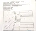 Снимка 5 — Земеделски имот в Кюстендил, с. Полска Скакавица
