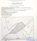 Земеделски имот в Кюстендил, с. Полска Скакавица