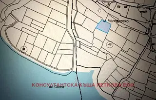 Земеделски имот в Ловеч, с. Голяма Желязна