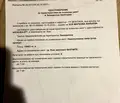 Снимка 2 — Земеделски имот в Монтана, Лом