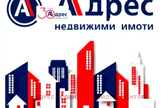 Земеделски имот в Пазарджик, Пазарджик