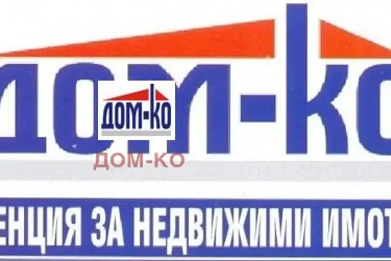 Земеделски имот в Пазарджик, Пазарджик