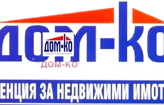 Земеделски имот в Пазарджик, Пазарджик