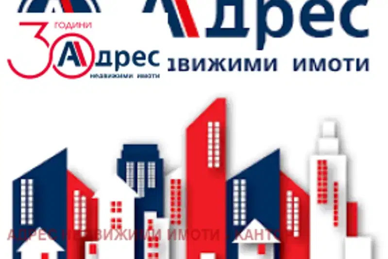 Земеделски имот в Пазарджик, Пазарджик