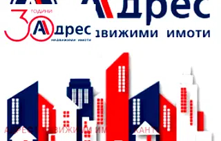 Земеделски имот в Пазарджик, Пазарджик