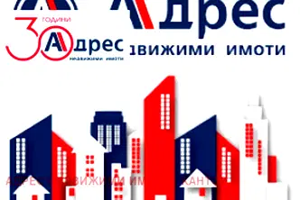 Земеделски имот в Пазарджик, Пазарджик
