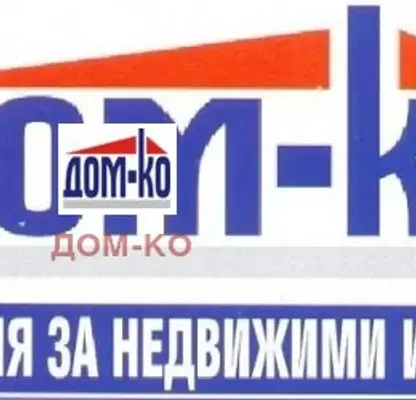 Снимка 3 — Земеделски имот в Пазарджик, с. Добровница