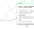 Снимка 2 — Земеделски имот в Пазарджик, с. Памидово