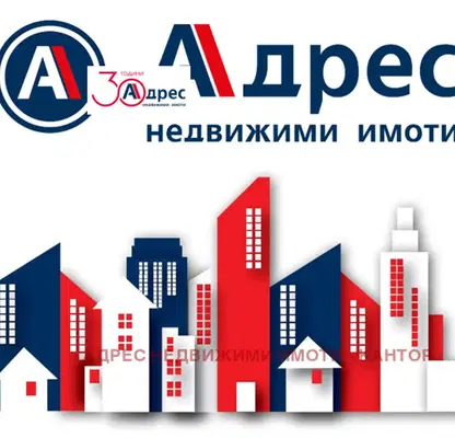 Снимка 2 — Земеделски имот в Пазарджик, с. Сарая