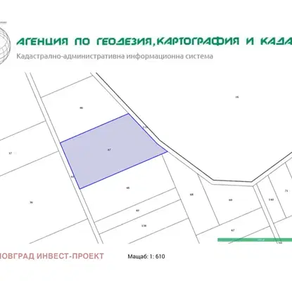 Photo 3 — Agricultural Land in Oblast Plovdiv, Асенов