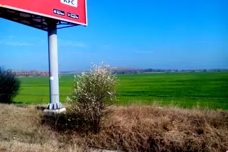 Земеделски имот в Пловдив, с. Белозем