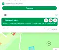 Снимка 2 — Земеделски имот в Пловдив, с. Брестник