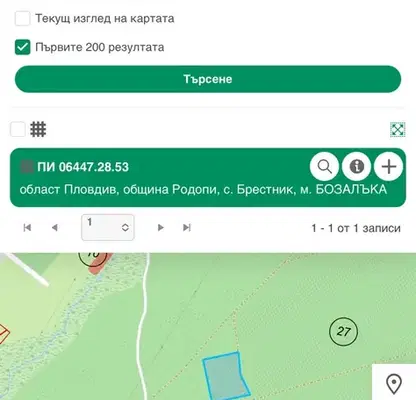 Снимка 2 — Земеделски имот в Пловдив, с. Брестник