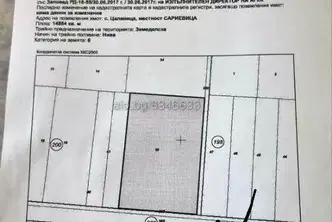Земеделски имот в Пловдив, с. Цалапица