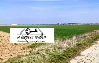 Земеделски имот в Пловдив, с. Царацово