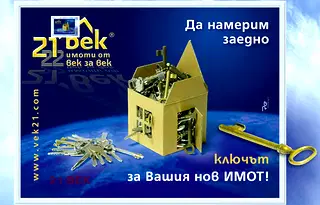 Земеделски имот в Пловдив, с. Царацово