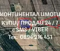 Снимка 2 — Земеделски имот в Пловдив, с. Калековец