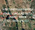 Снимка 3 — Земеделски имот в Пловдив, с. Калековец