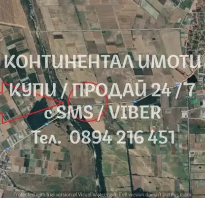 Снимка 3 — Земеделски имот в Пловдив, с. Калековец