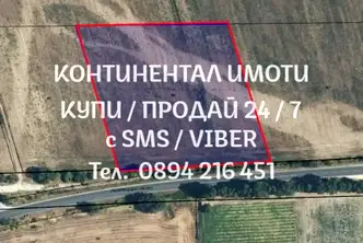 Земеделски имот в Пловдив, с. Калековец