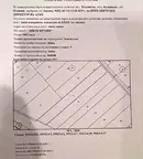 Земеделски имот в Пловдив, с. Калояново