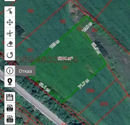 Photo 3 — Agricultural Land in Oblast Plovdiv, Muldava