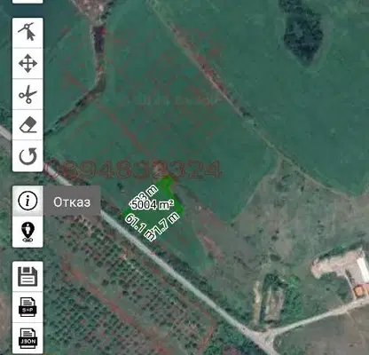 Photo 4 — Agricultural Land in Oblast Plovdiv, Muldava