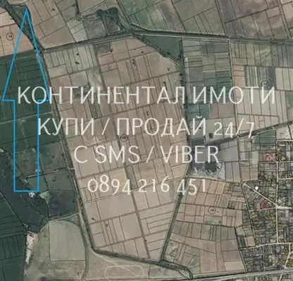 Снимка 3 — Земеделски имот в Пловдив, с. Скутаре