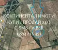 Снимка 4 — Земеделски имот в Пловдив, с. Скутаре