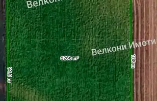 Земеделски имот в Пловдив, с. Труд