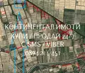 Снимка 2 — Земеделски имот в Пловдив, с. Устина