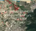 Снимка 3 — Земеделски имот в Пловдив, с. Устина