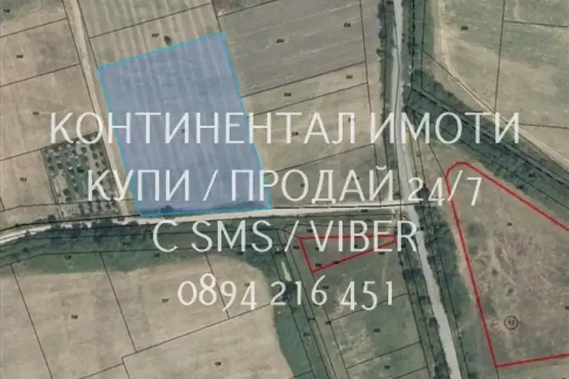 Земеделски имот в Пловдив, с. Устина