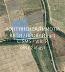 Земеделски имот в Пловдив, с. Устина