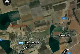 Земеделски имот в Шумен, с. Пет могили