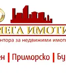 Земеделски имот в Сливен, Сливен
