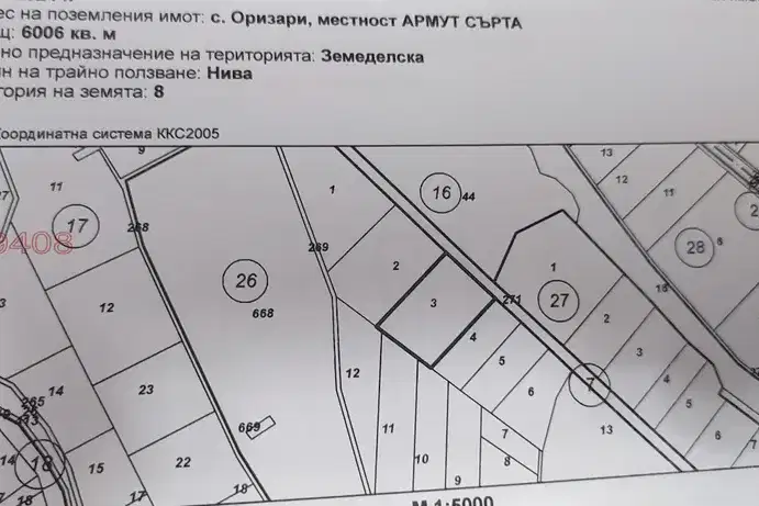 Agricultural Land in Oblast Sliven, Orizari