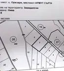 Земеделски имот в Сливен, с. Оризари