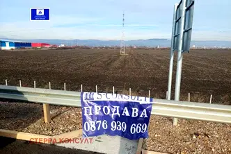 Земеделски имот в София, Божурище