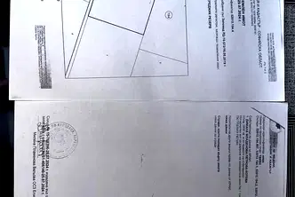 Земеделски имот в София, Елин Пелин