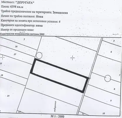 Photo 2 — Agricultural Land in област София, Elin Pelin