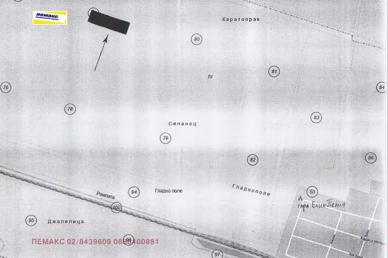 Agricultural Land in област София, Elin Pelin