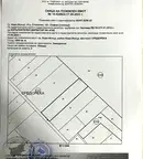 Земеделски имот в София, Нови Искър