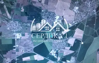 Земеделски имот в София, София