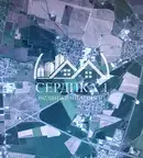 Земеделски имот в София, София