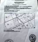 Земеделски имот в София, София