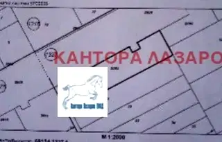 Земеделски имот в София, София