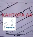 Земеделски имот в София, София